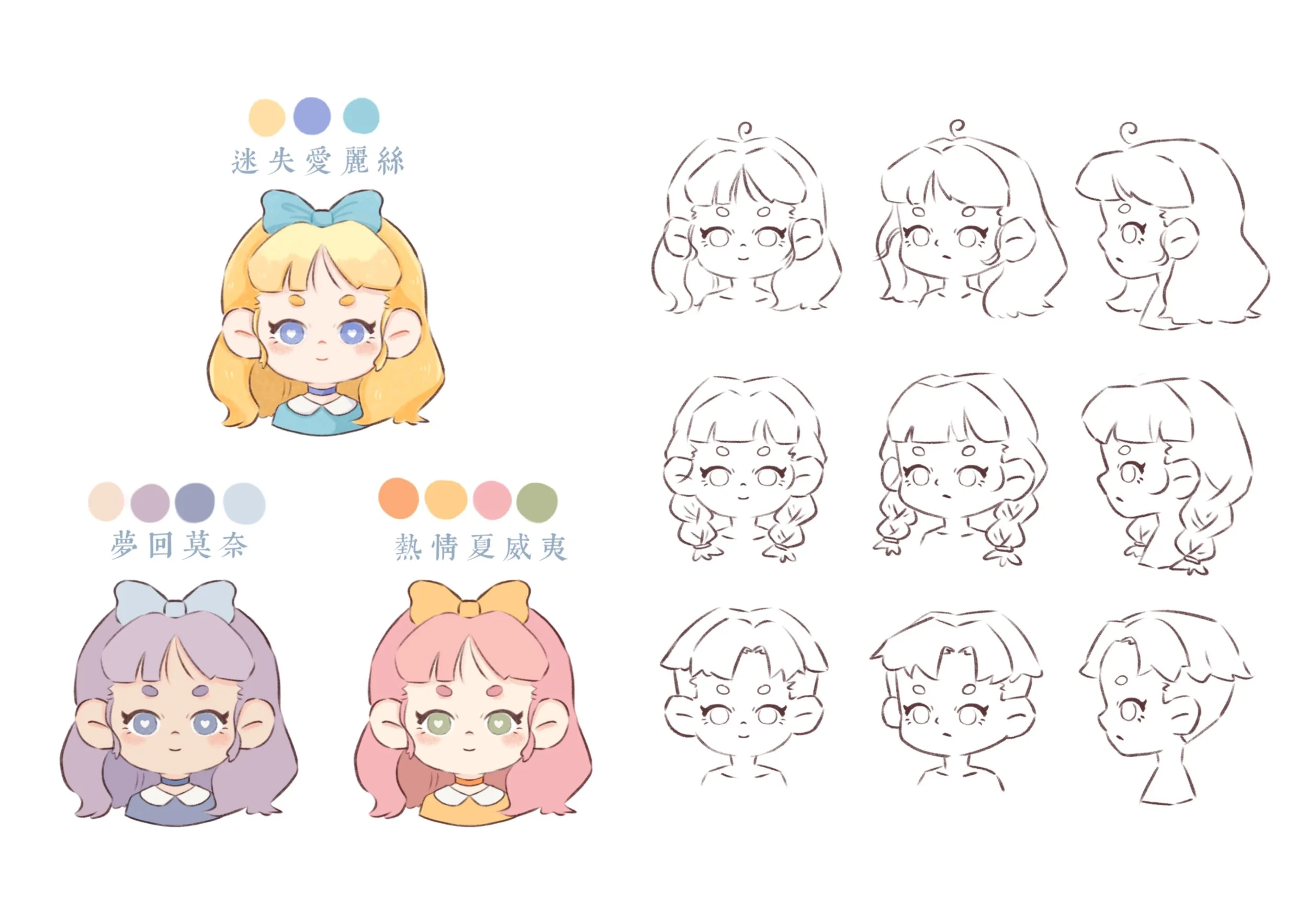 Illustration — other nana